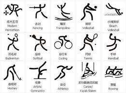 [德甲]破碎的冠军梦 打“暑假工”的滕哈赫